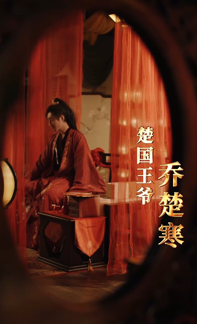 到哪我都是王爷