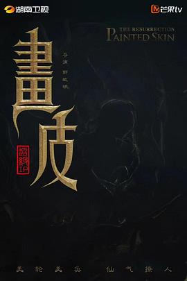 海报背景