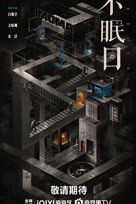 海报背景