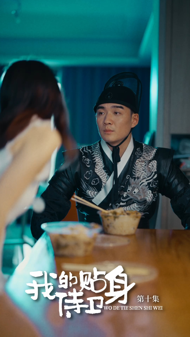 我的贴身侍卫封面图