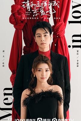 请和这样的我恋爱吧解说版