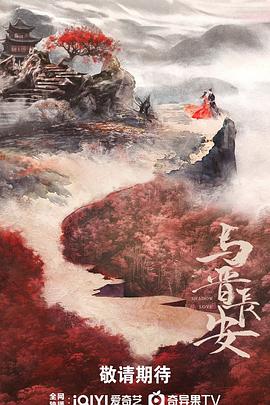 海报背景