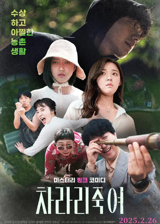 干脆杀了他算了