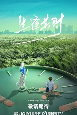 海报背景