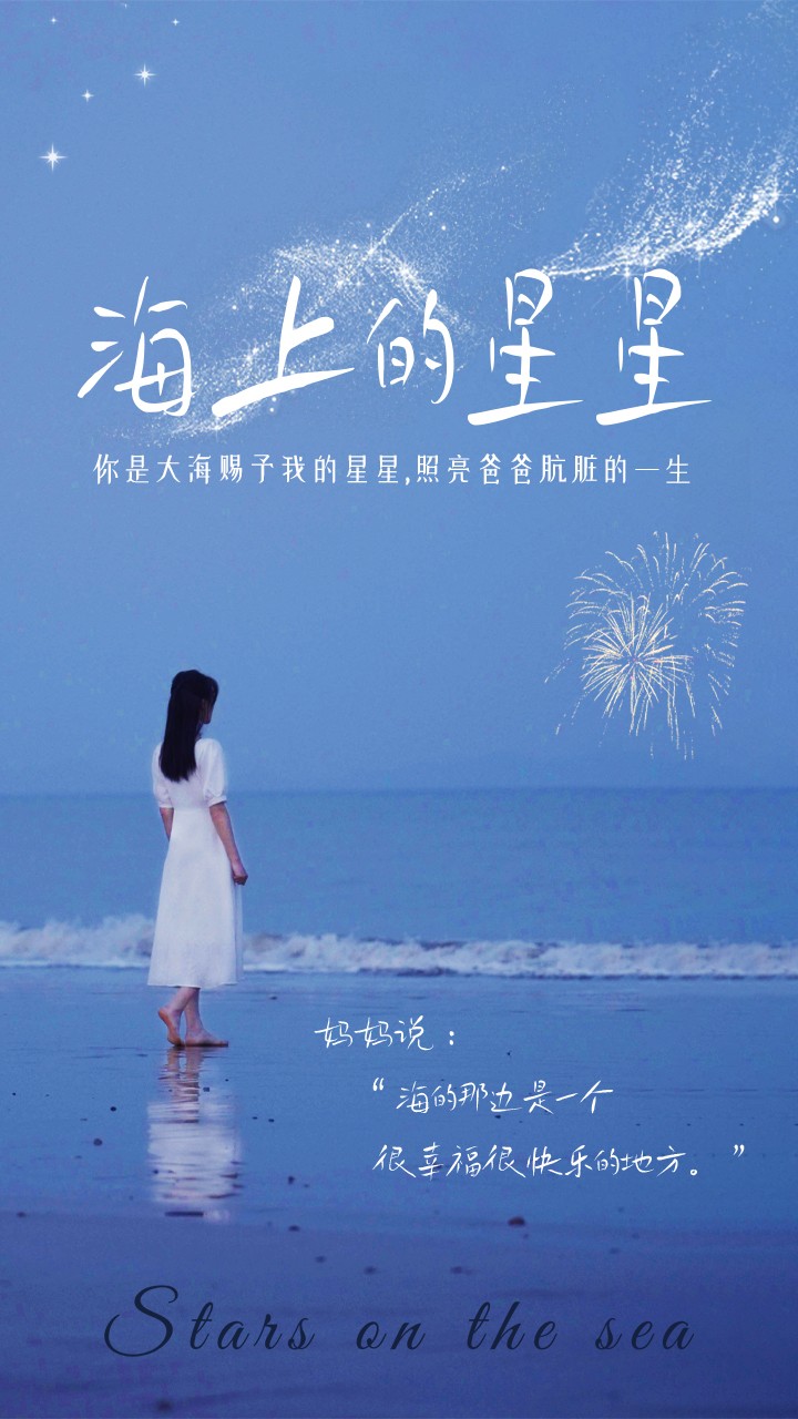 海报背景