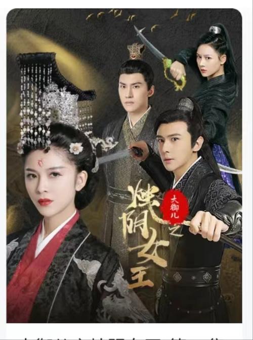 大御儿之烛阴女