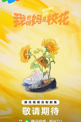海报背景