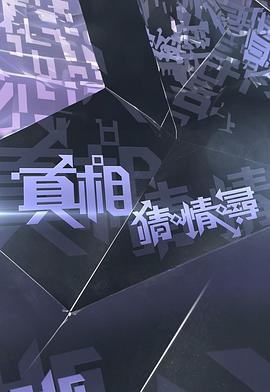 海报背景