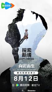海报背景