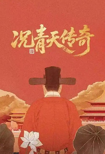 海报背景