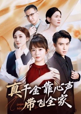 海报背景