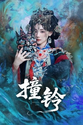 海报背景