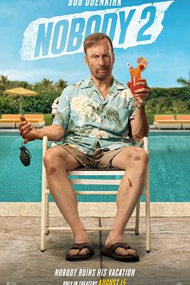 小人物2解说版封面图