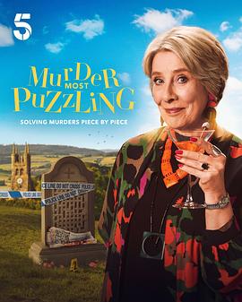 谋杀解谜专栏解说版封面图