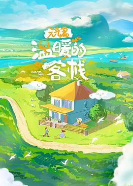 海报背景