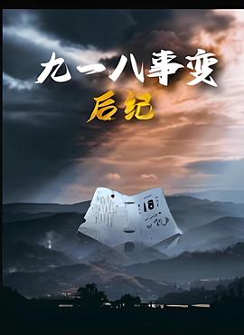 海报背景