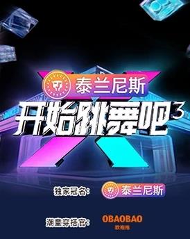 海报背景