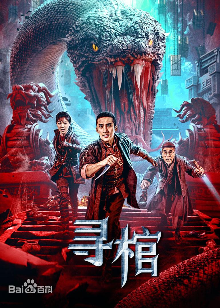 海报背景
