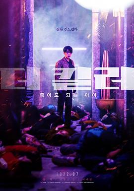 非常杀手解说版