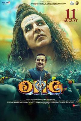 偶滴神啊第二季