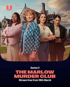 马洛谋杀俱乐部第二季解说版封面图