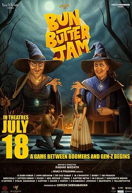 面包黄油甜蜜蜜封面图