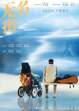 海报背景