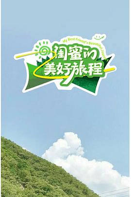 海报背景