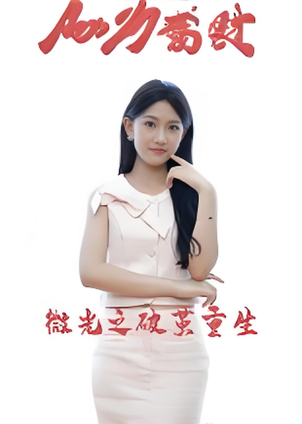 微光之破茧重生