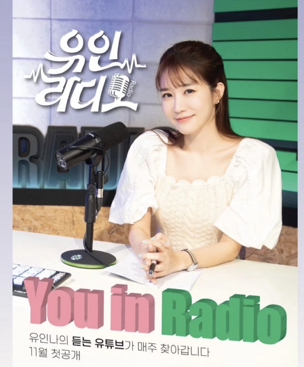 You in Radio封面图