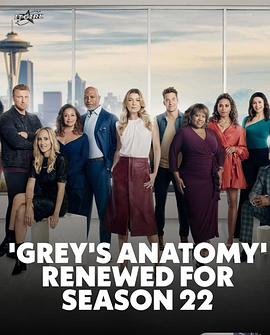 实习医生格蕾第二十二季预告封面图