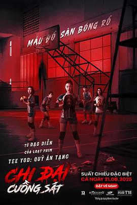 攻击鬼魂第一季第三季号