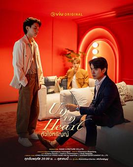 心之所向封面图