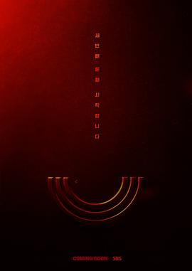 模范出租车3预告