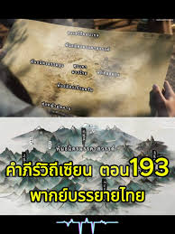 不灭奇迹封面图