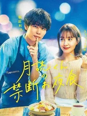 橘君抱紧我吧封面图