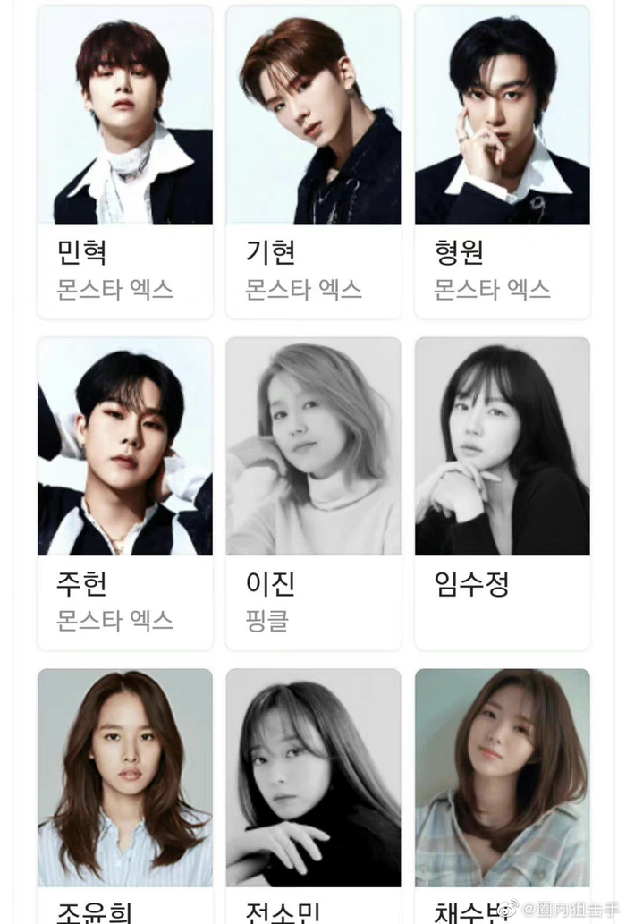 出差十五夜・星船篇