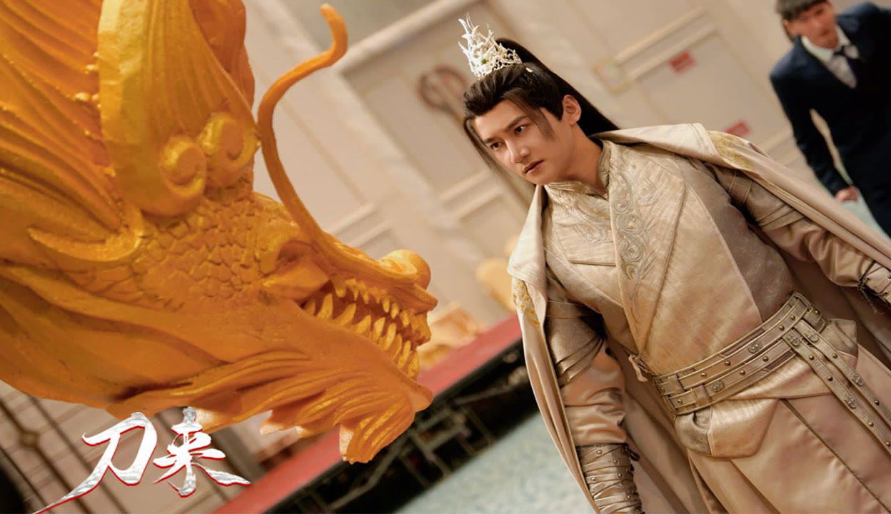 刀来封面图