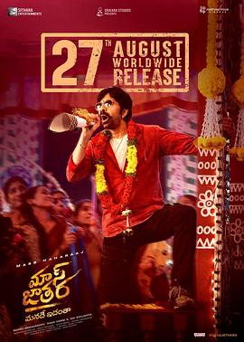 暴烈圣宴封面图