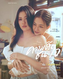 星期五俱乐部17：以善赢心封面图