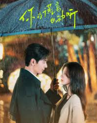 他的谎言也动听