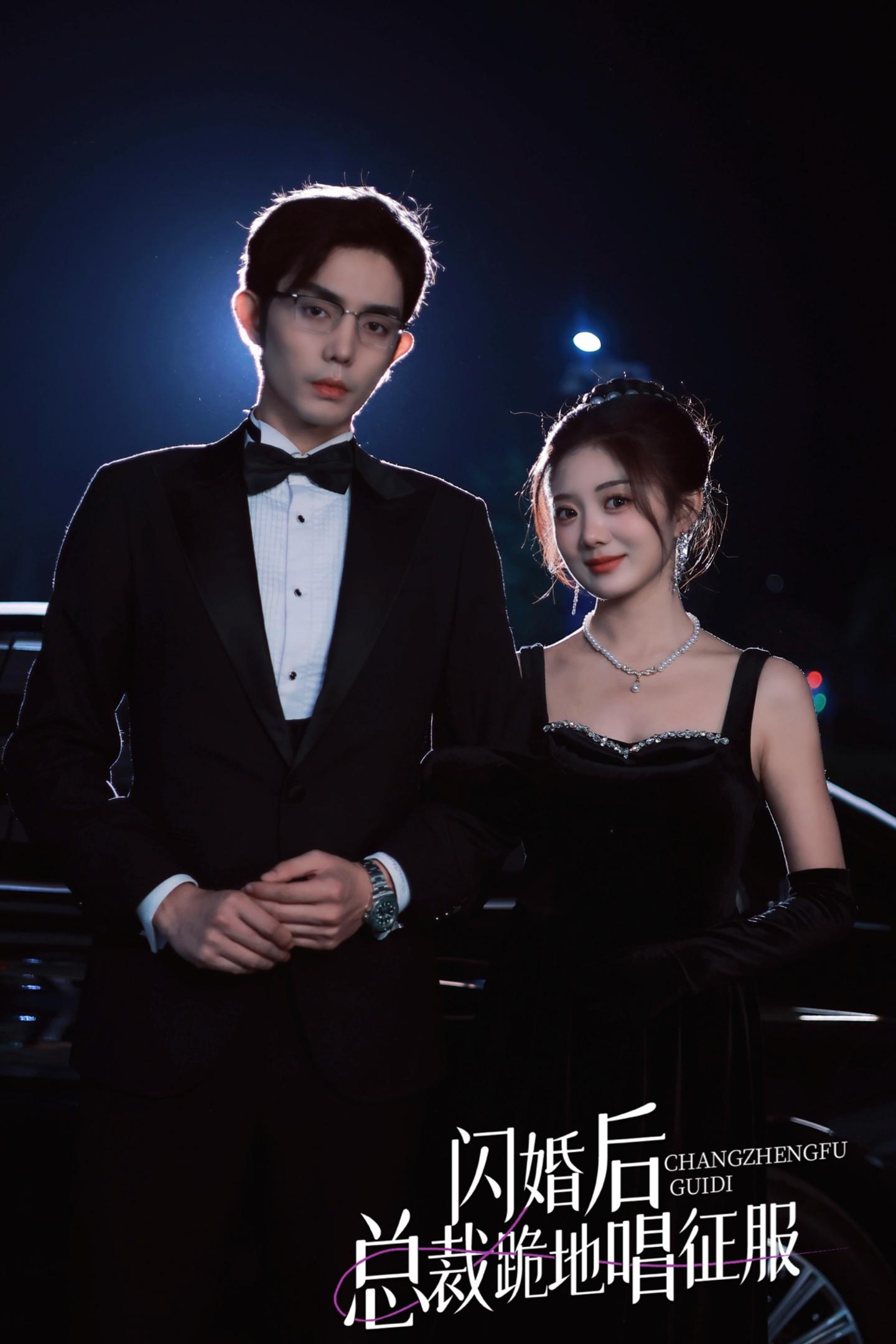 闪婚后总裁跪地唱征服封面图