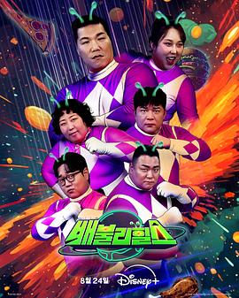 你钱我花独担旅行第四季封面图