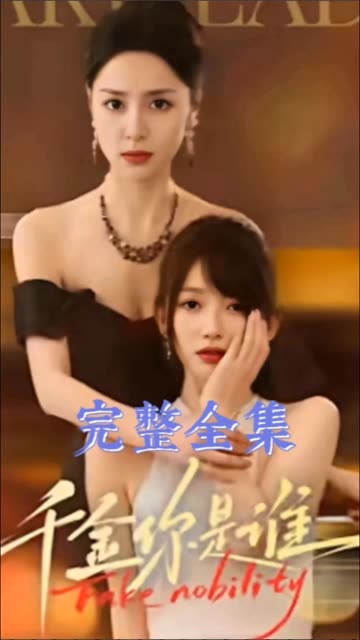 重生后，豪门千金追夫啦封面图