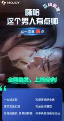 嘶哈这个男人有点儿帅封面图