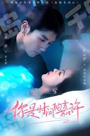 你是时间的嘉许封面图