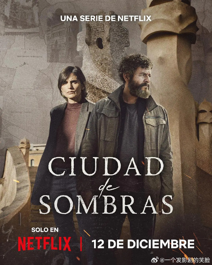 暗影之城封面图