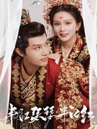 半江瑟瑟半江红封面图