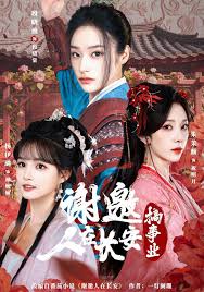 谢邀人在长安搞事业