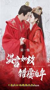 温言如故错覆流年封面图